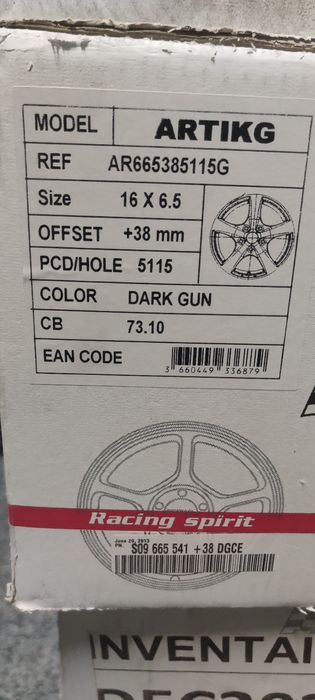 16" Джанти за Опел, Шевролет 16 5 115