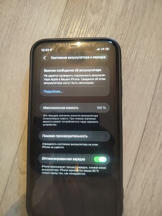 Продам iphone 11