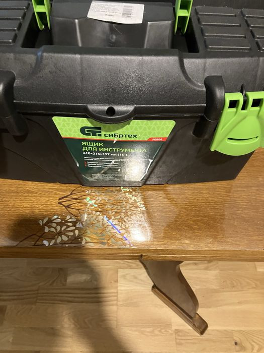 Cutie depozitat scule