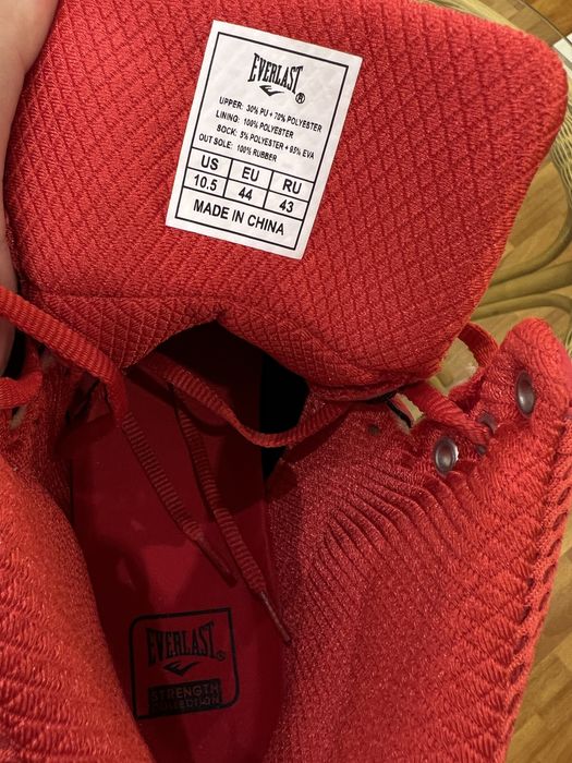 Новые боксерки Everlast Forceknit