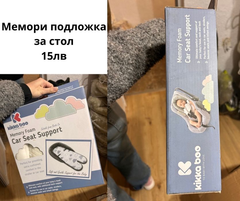 Мемоари подложка за стол нова