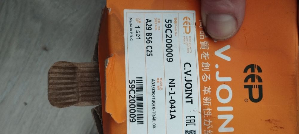 Ппродам гранату,Ниссан икстрейл