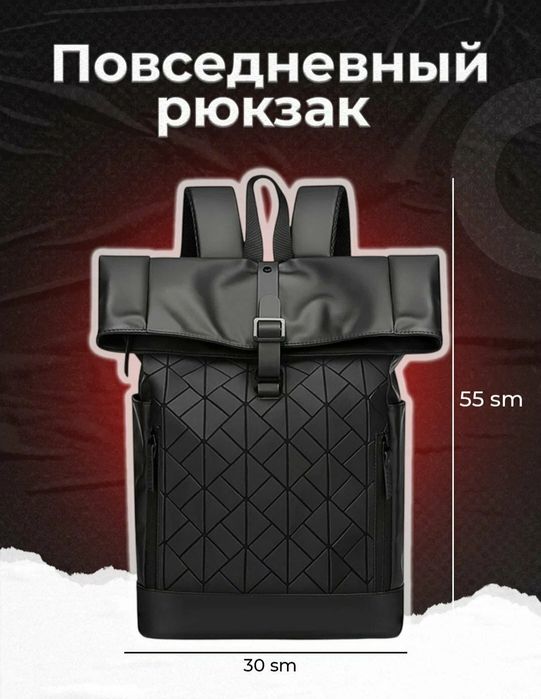 Влагостойкий рюгзакHONOR Backpack для ноутбука, черный