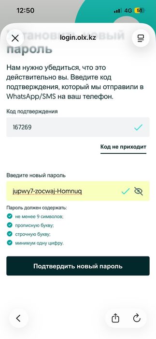 Айфон 13 в идеальном сост