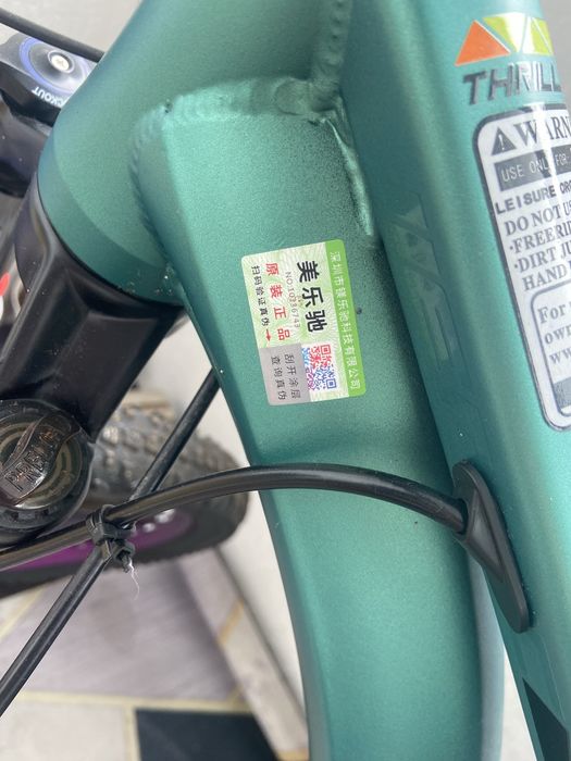 Новый горный велосипед.