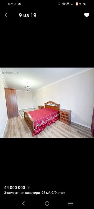 Плательный шкаф с тумбами