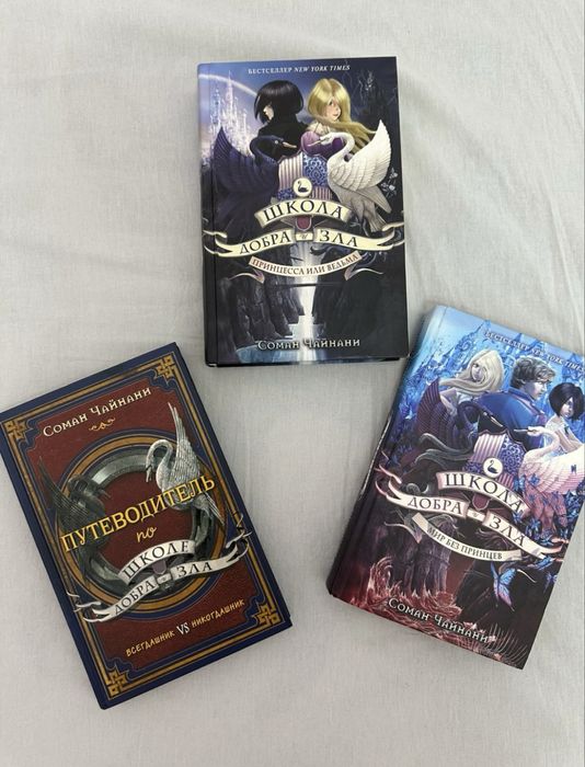 продажа книг.