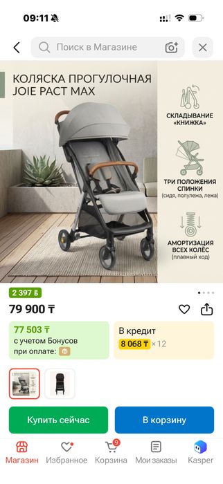10000 !!! Срочно