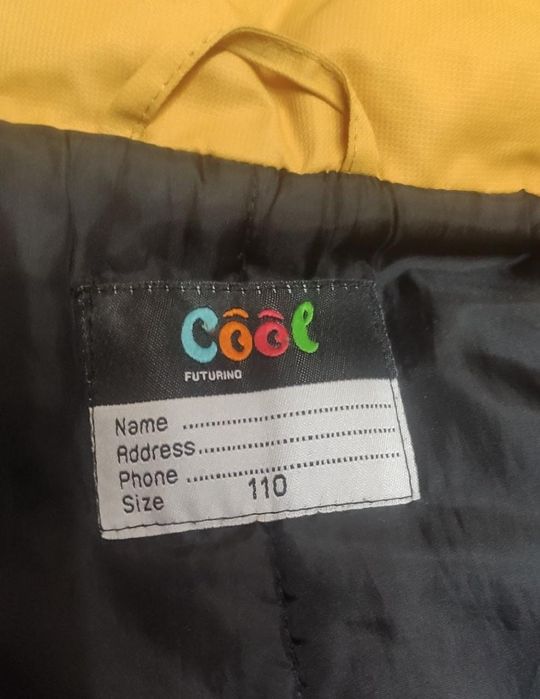 Куртка демисезонная