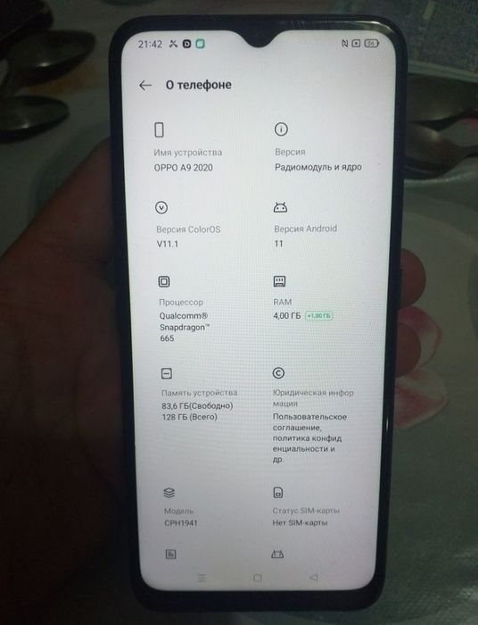 Продам Смартфон A9 128GB в отличном состояний