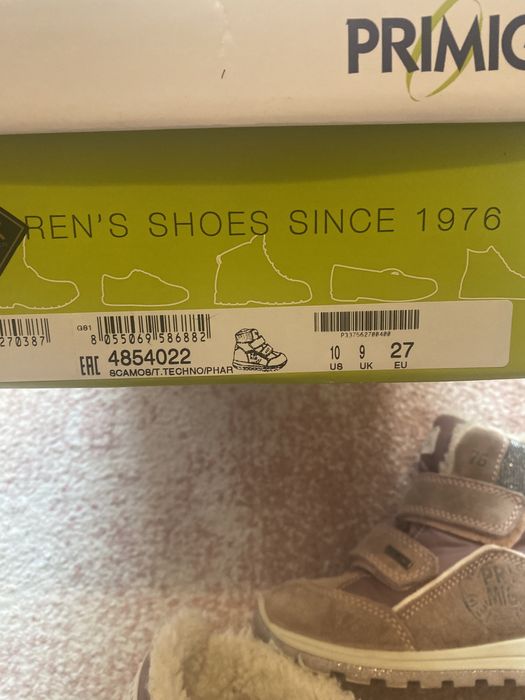 Велурени боти Primigi