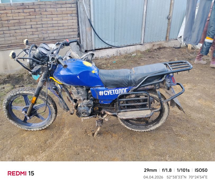 Мотоцикл қыран 150куб