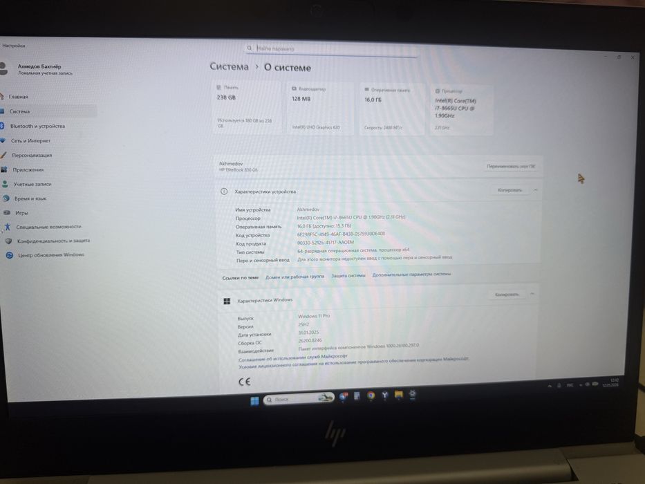 Hp EliteBook ноутбук сотилади , офис ишлари ва укиш учун зор