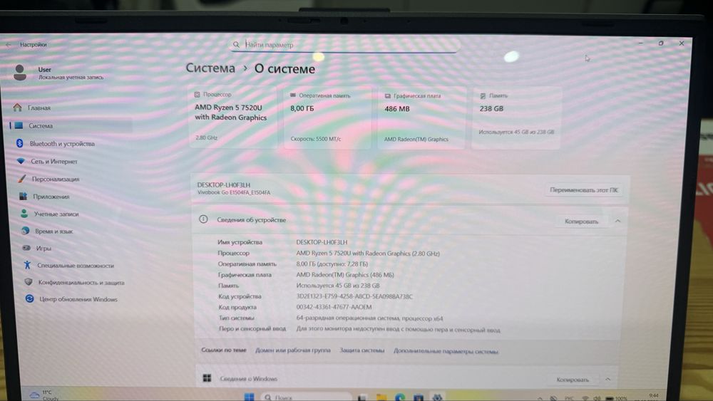 Ноутбук Asus Vivobook