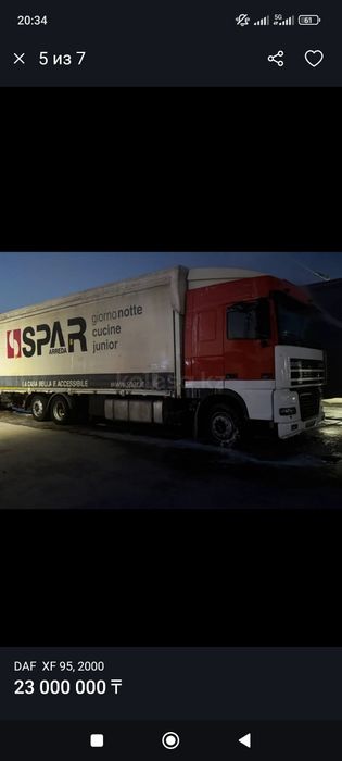 Daf xf 95 паровоз