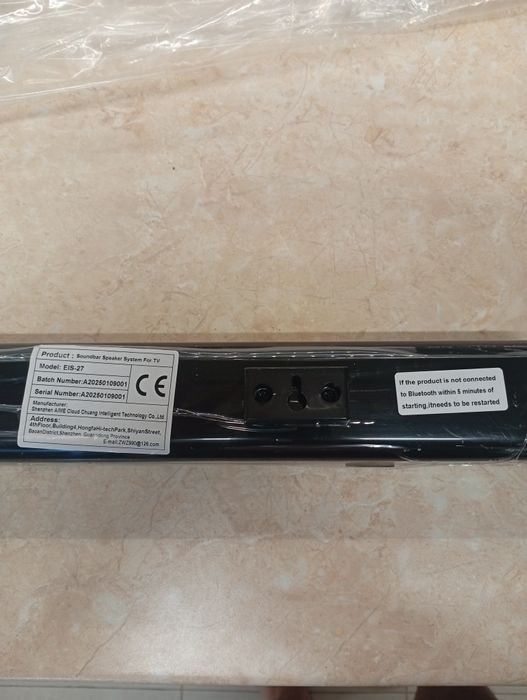 Boxă televizor wifi