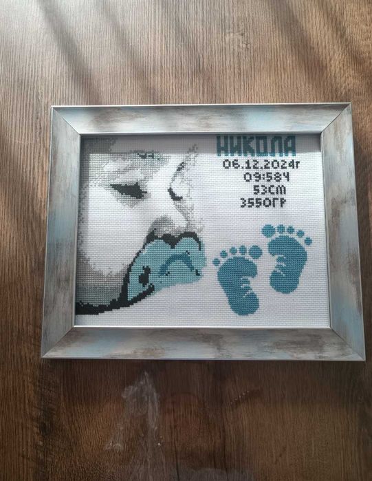 Персонализиран ръчно изработен гоблен (визитка)