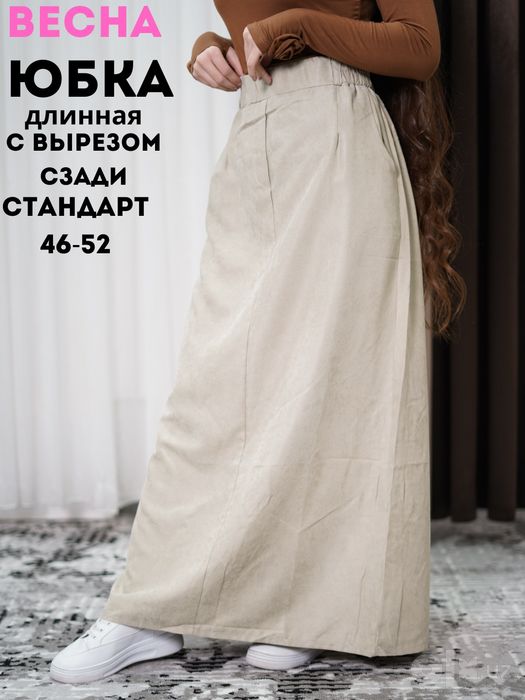 Женская юбка прямая с вырезом сзади