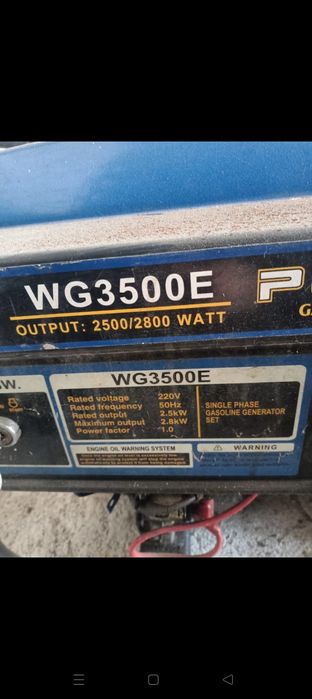 Генератор продам