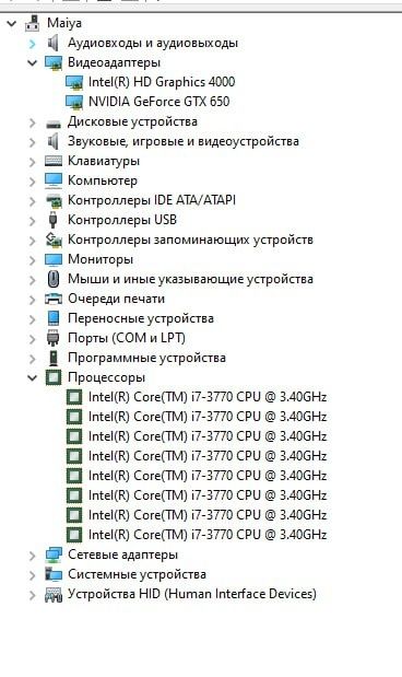 Системный блок/компьютер