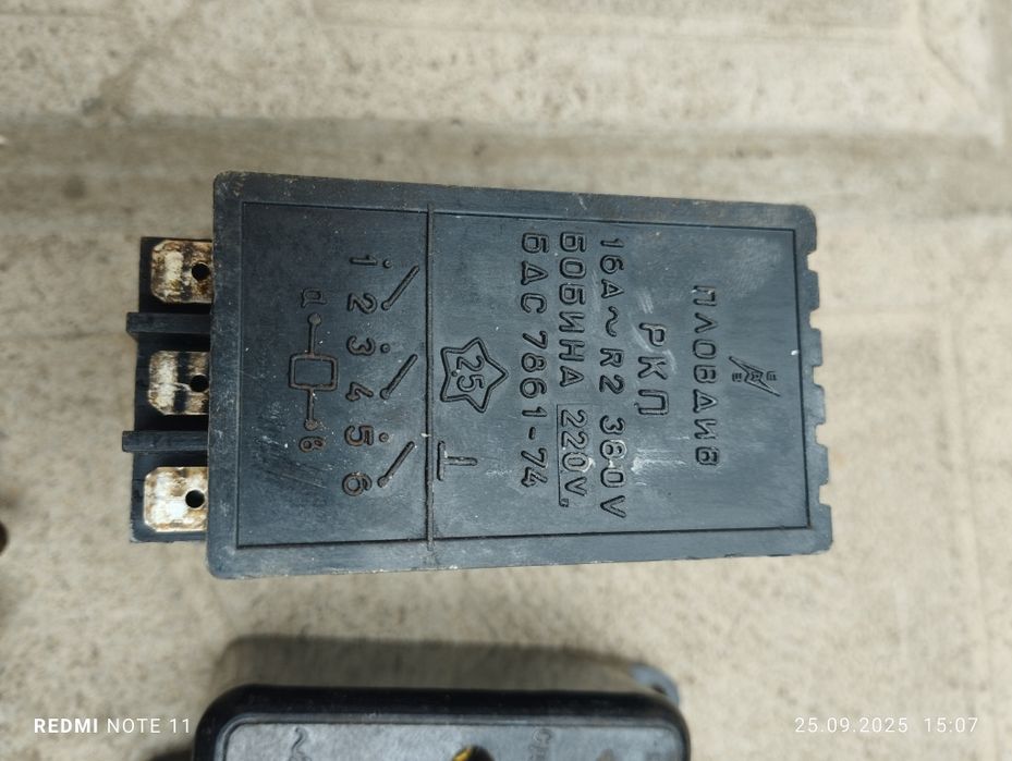 Термозащита за бойлер, релета