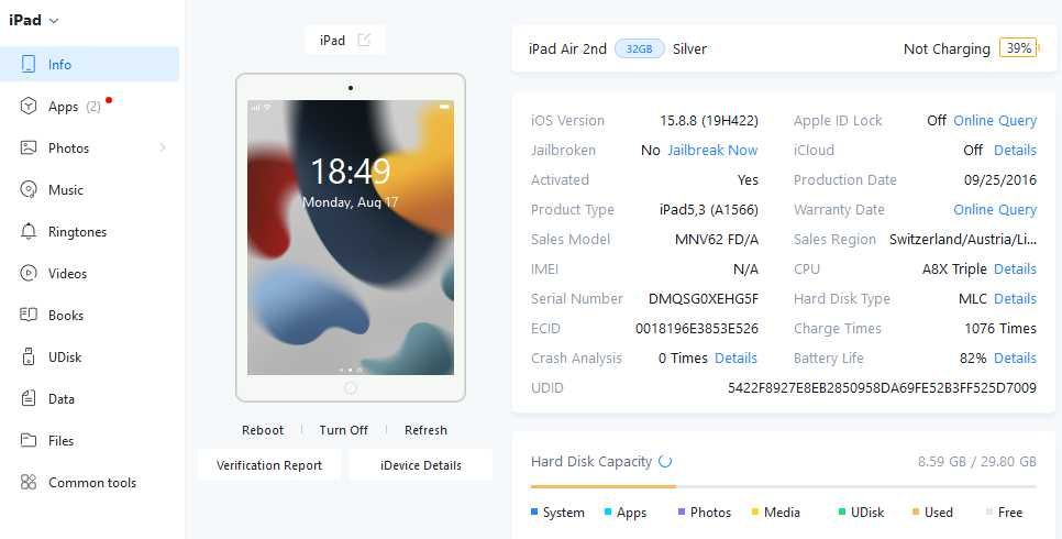 Таблет Apple iPad Air2 9.7" 32GB