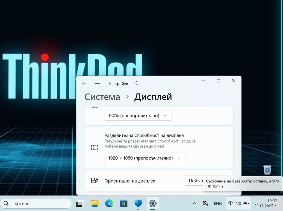 14" IPS FHD\Ryzen 7 Pro 4750U\Lenovo ThinkPad L14\16GB RAM\512GB SSD