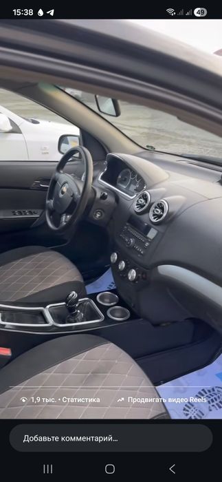 Neksya 3 mexanik 2020 yil metan bor