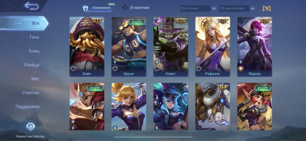 Mobile legends  срочно деньги нужен