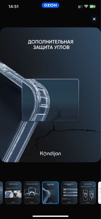 IPhone 16 как новый