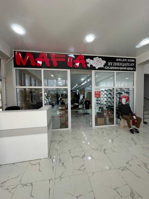 Сдается торговое помещение