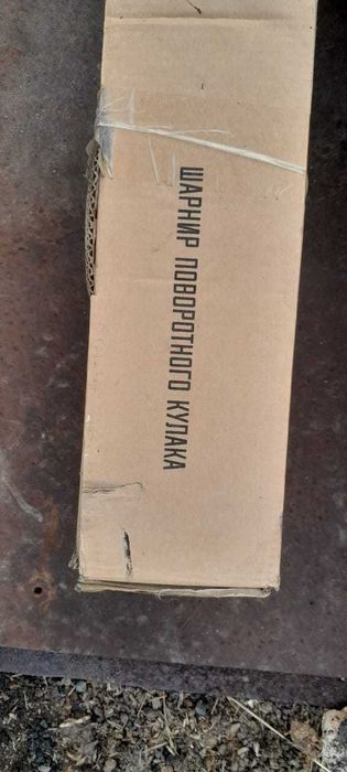 Привода от Уаз комплект Вацап