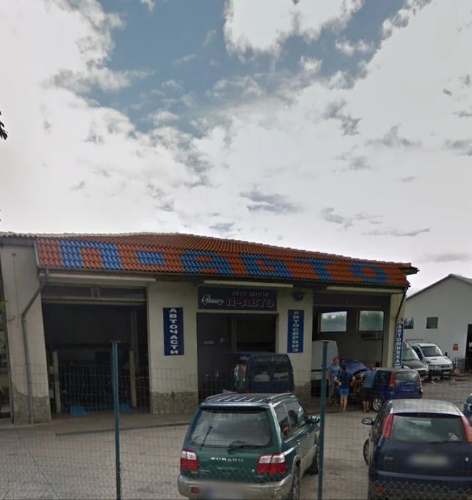 Автомонтьор/общ работник (П-АВТО)