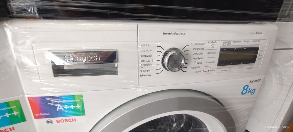 Пералня BOSCH Home Professional