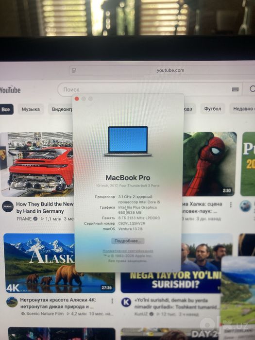 macbook pro 2017