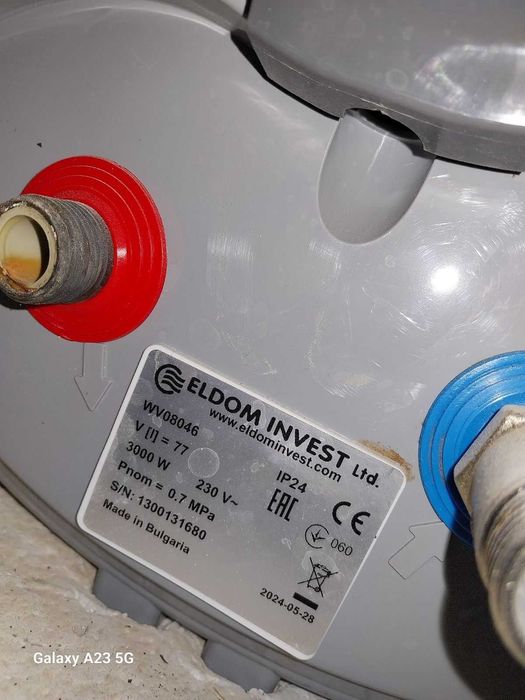 Бойлер вертикален Елдом