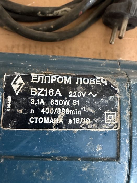 Бормашини елпром Ловеч