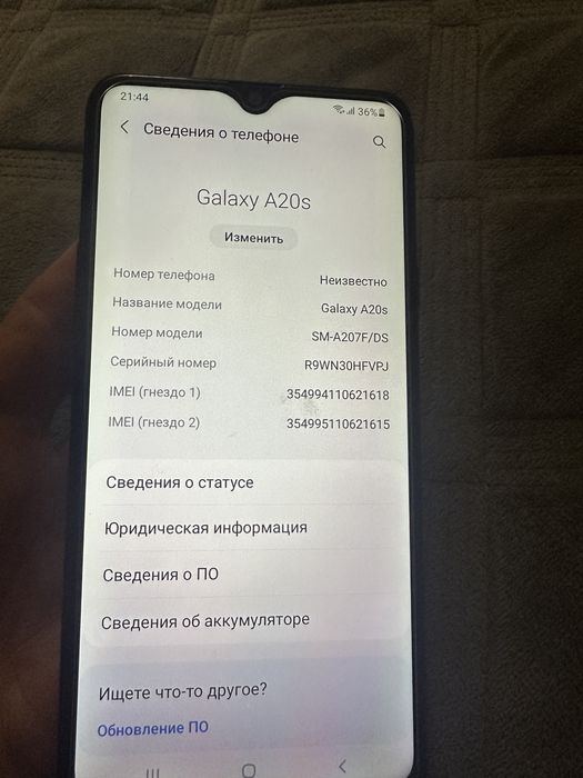 Продам Samsung/Самсунг a 20s