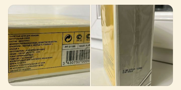 Для красивых девушек