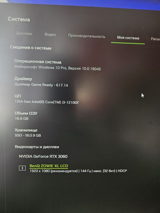 Игровой комплект