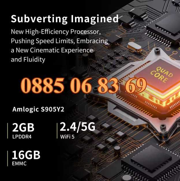 Безжична ретро конзола Q9Pro с Android 16, 40000+игри, 2GB, HD,тв игра