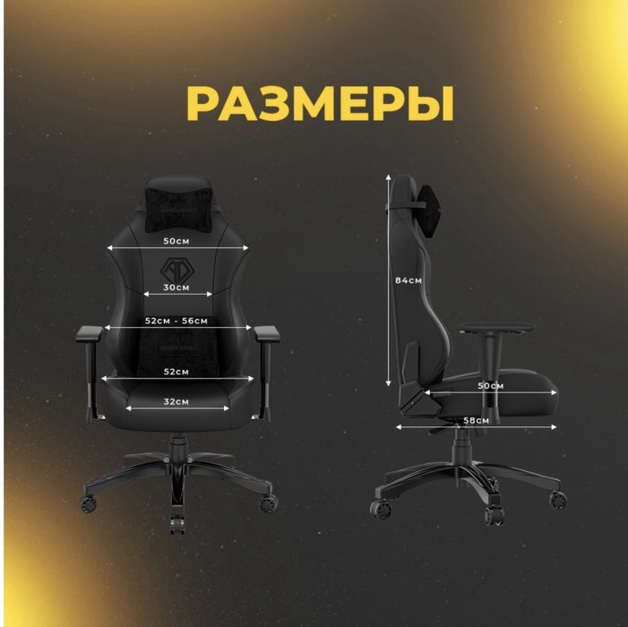 Кресло AndaSeat Phantom 3