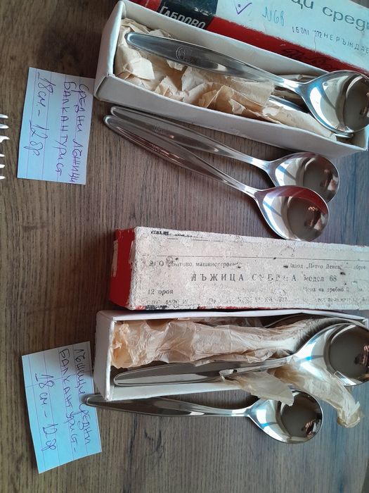 Соц прибори Перла и Балкатурист