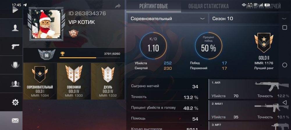 Продаю акаунт стандофф