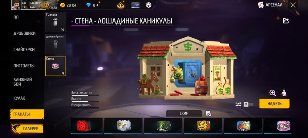 Free fire акк на 4к