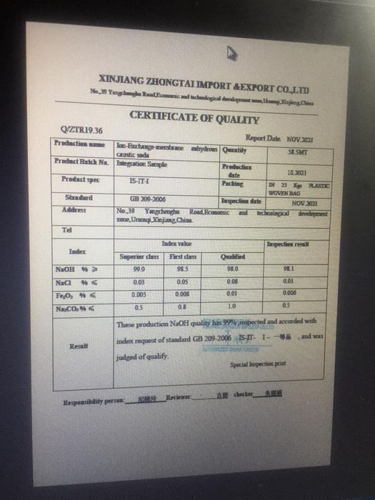 Сода каустическая Алматы