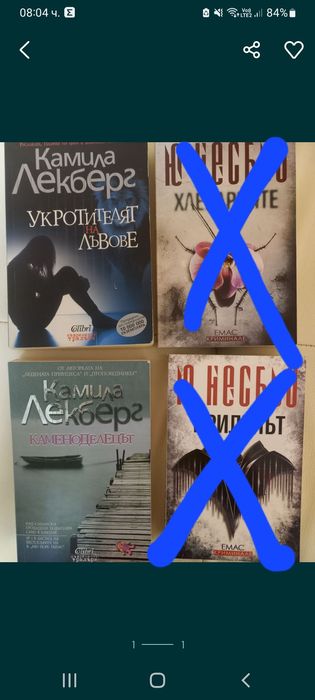 Книги Камила Лекберг