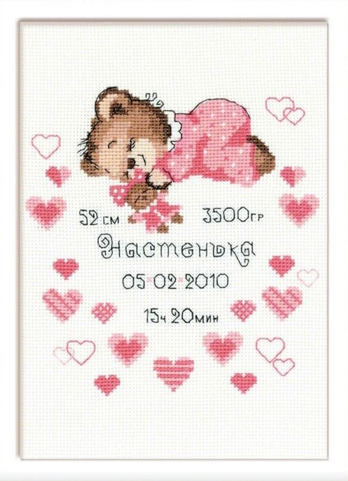 Детская метрика. Отличный подарок! По всем вопросам в ватсап