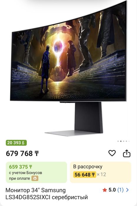 Продам игровой компьютер