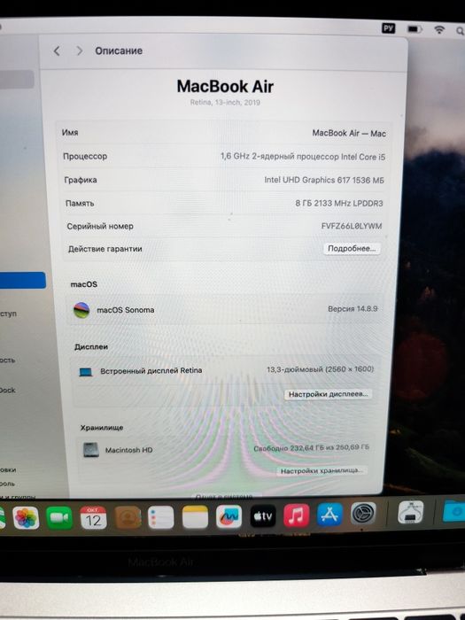 MacBook  air  13